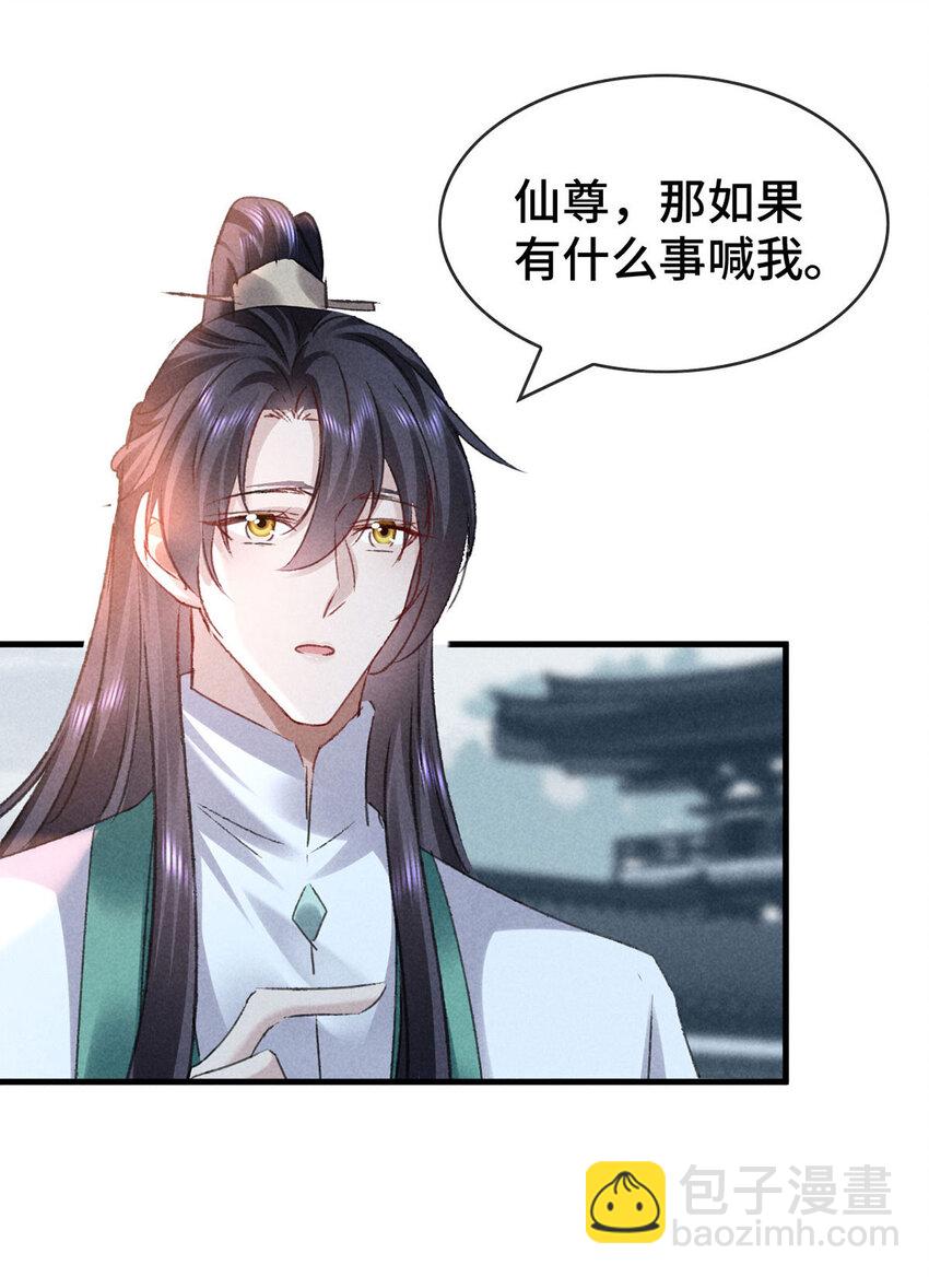 第173话 回到人族世界25