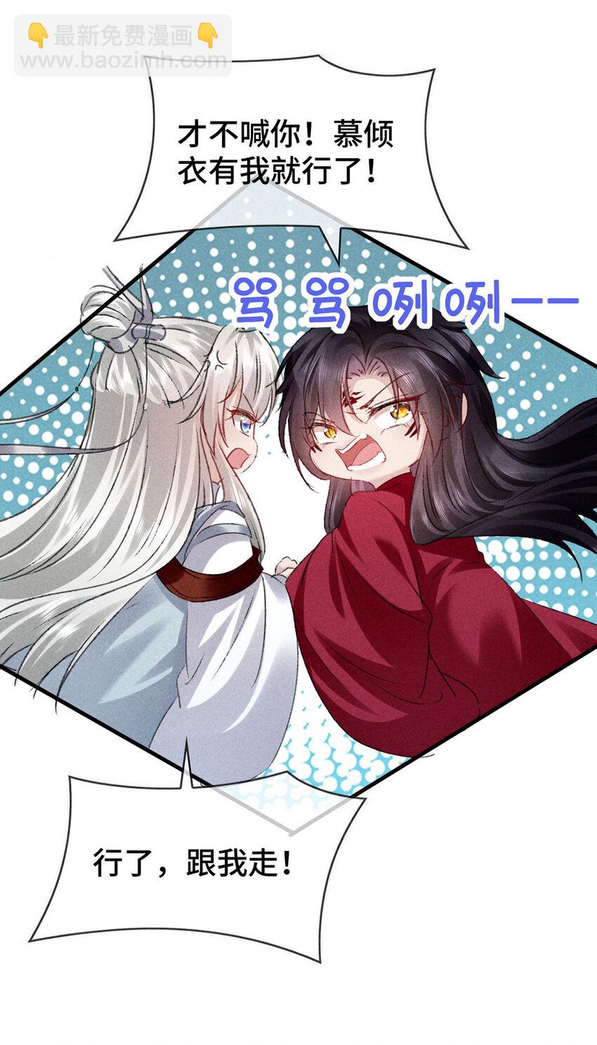 第173话 回到人族世界26