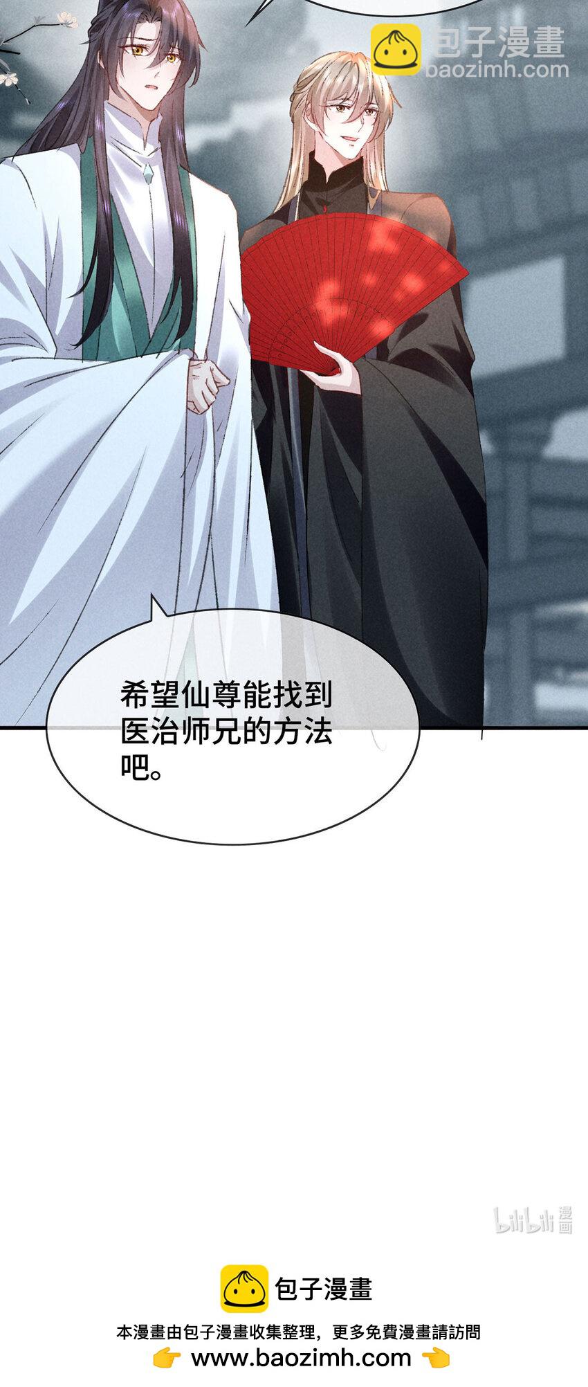 第173话 回到人族世界28
