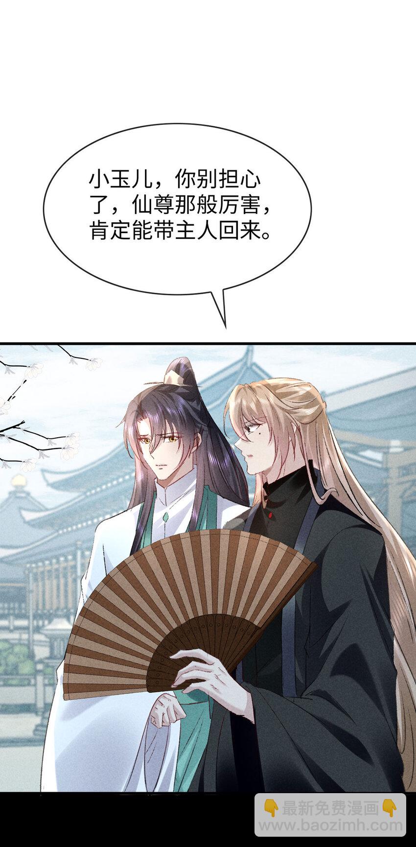 第173话 回到人族世界3