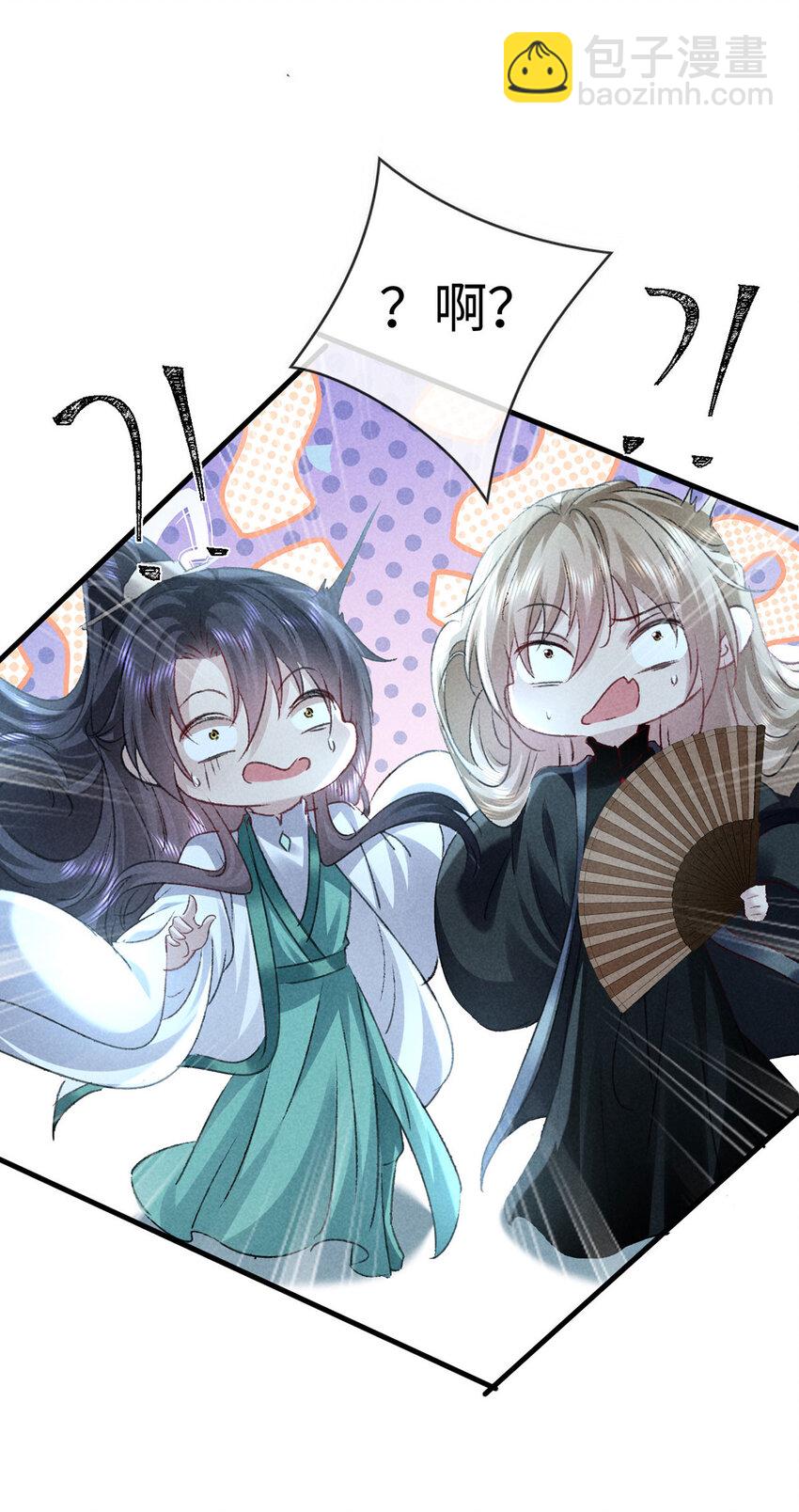 第173话 回到人族世界8