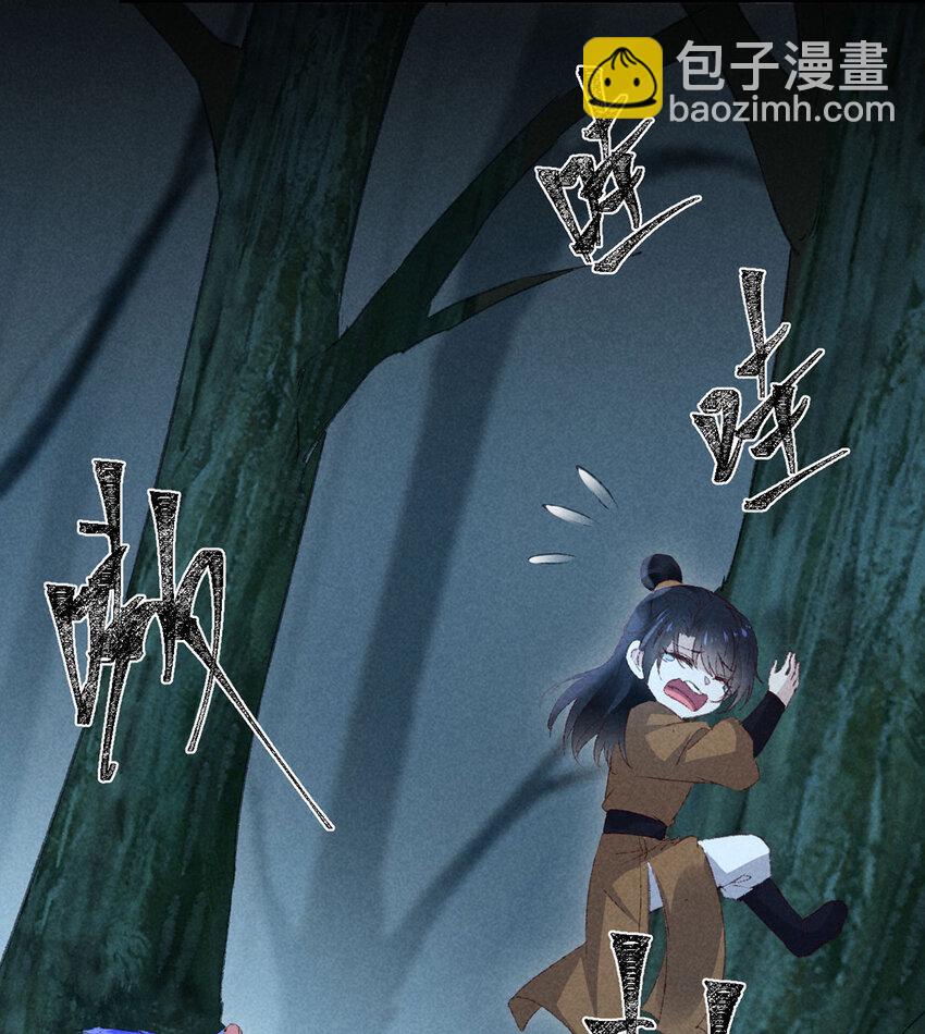 第176话 兽潮伏击12