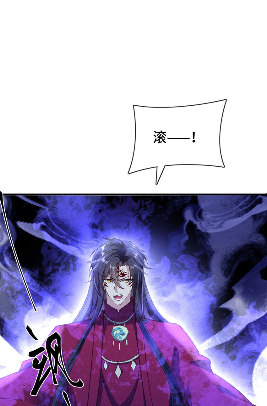 第177话 黑河之灵0