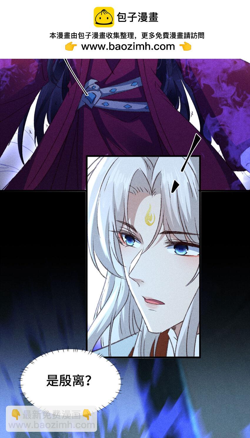 第177话 黑河之灵1