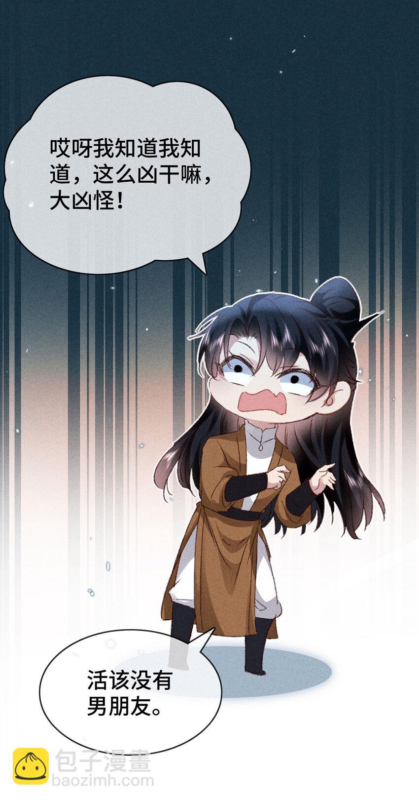 第177话 黑河之灵11