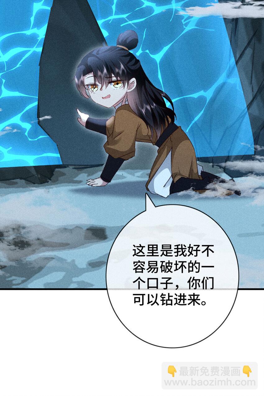 第177话 黑河之灵13