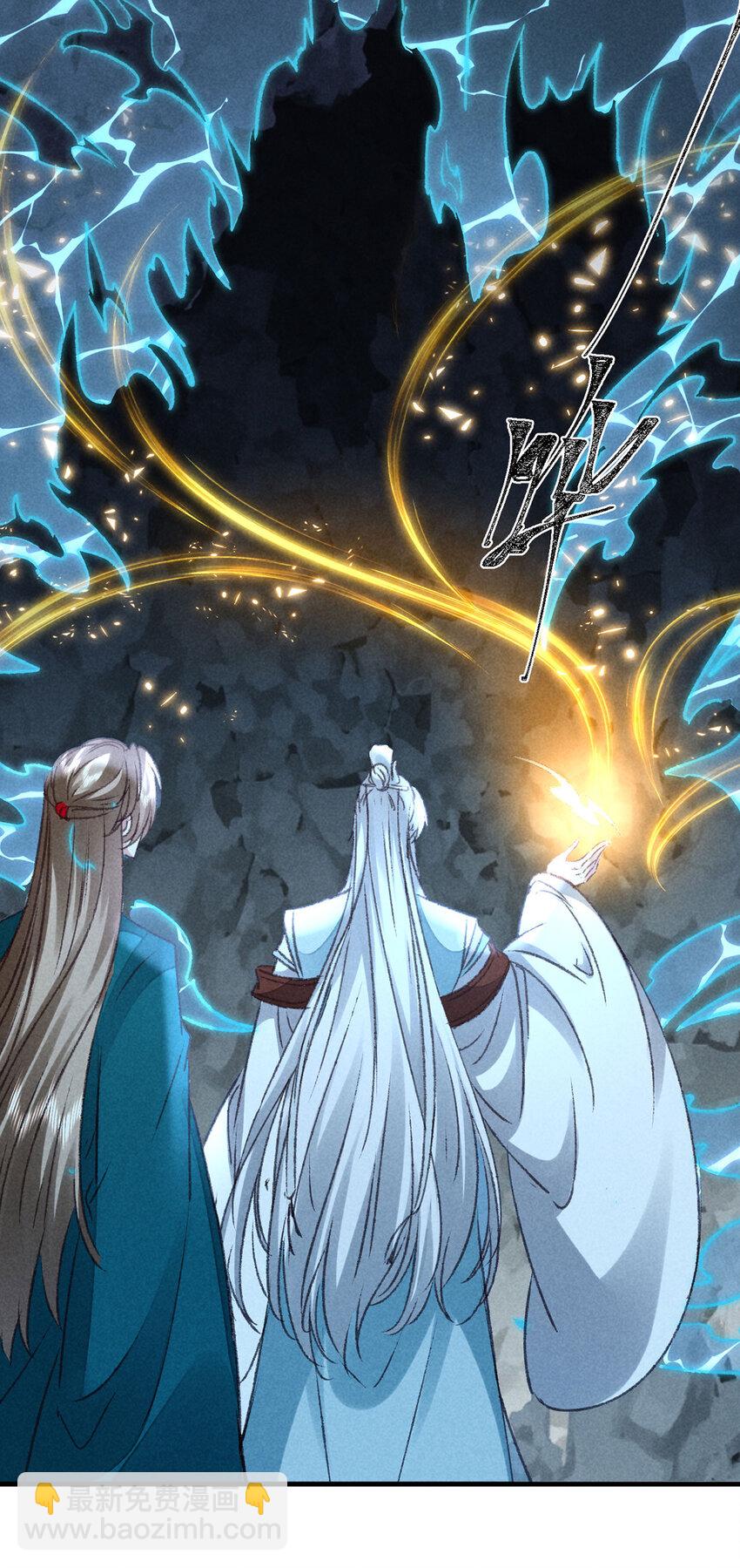 第177话 黑河之灵16