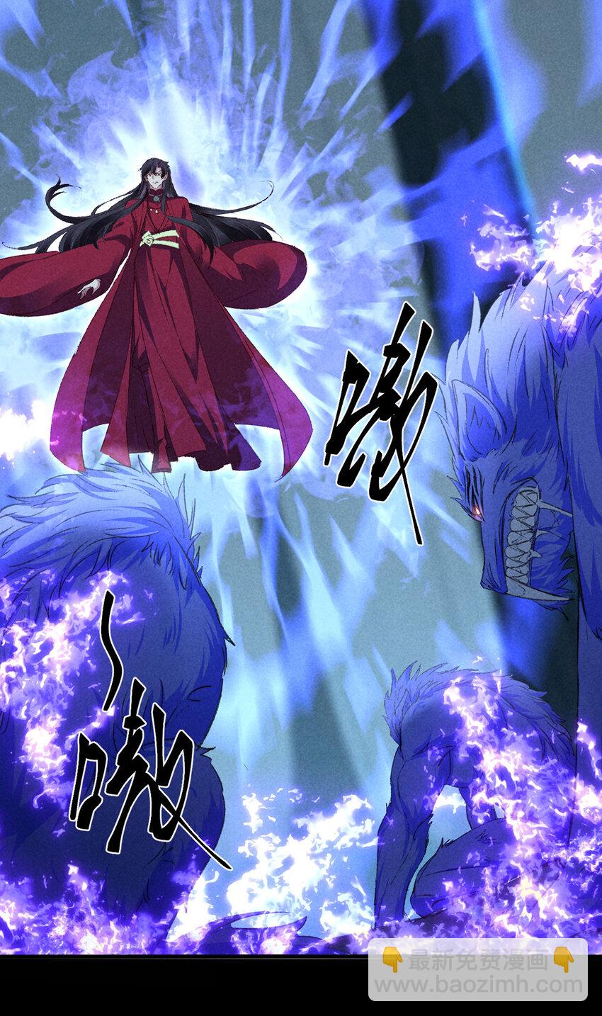 第177话 黑河之灵2