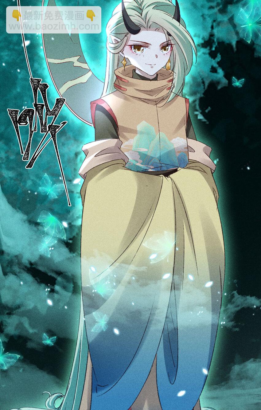第177话 黑河之灵23