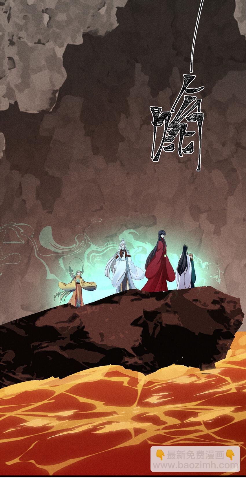第177话 黑河之灵26