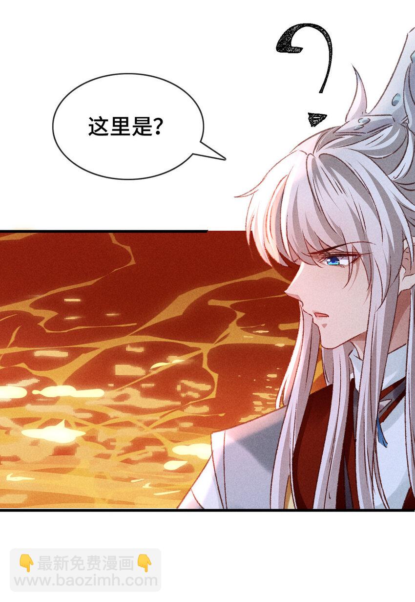 第177话 黑河之灵27