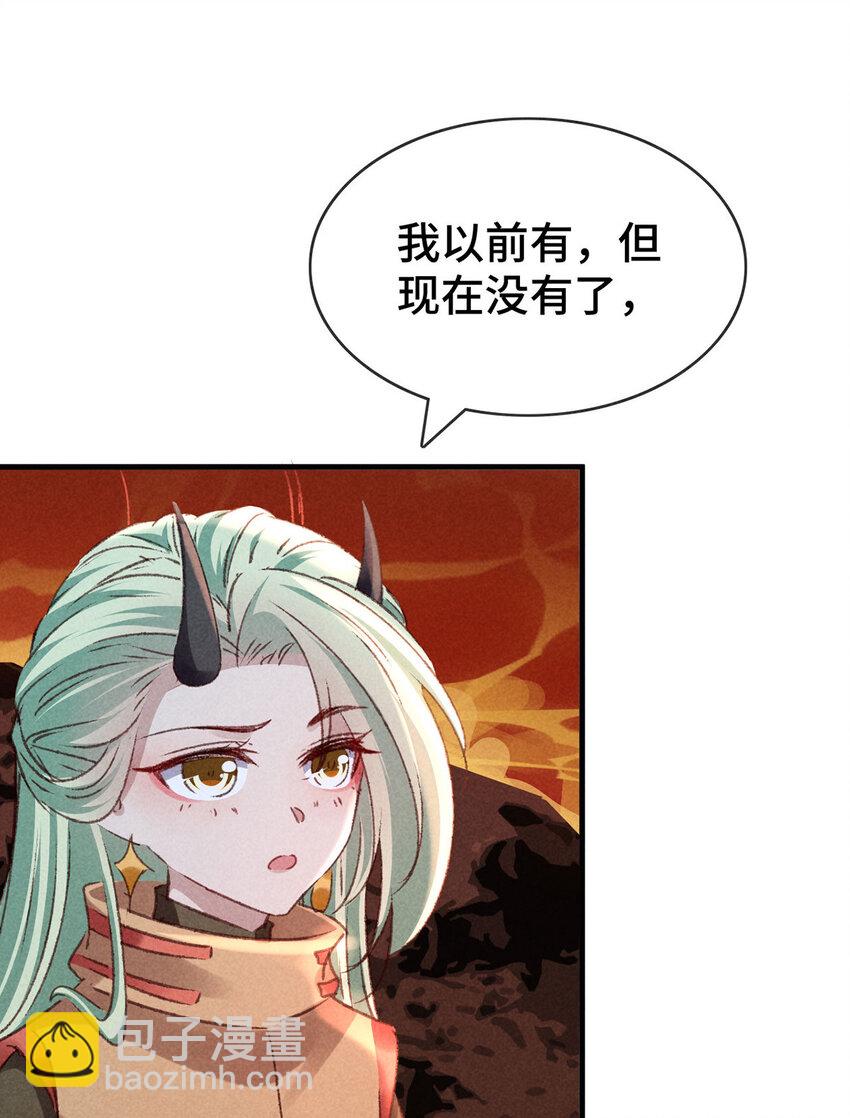 第177话 黑河之灵30