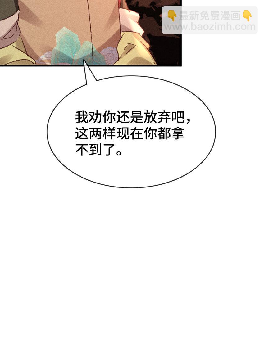 第177话 黑河之灵31