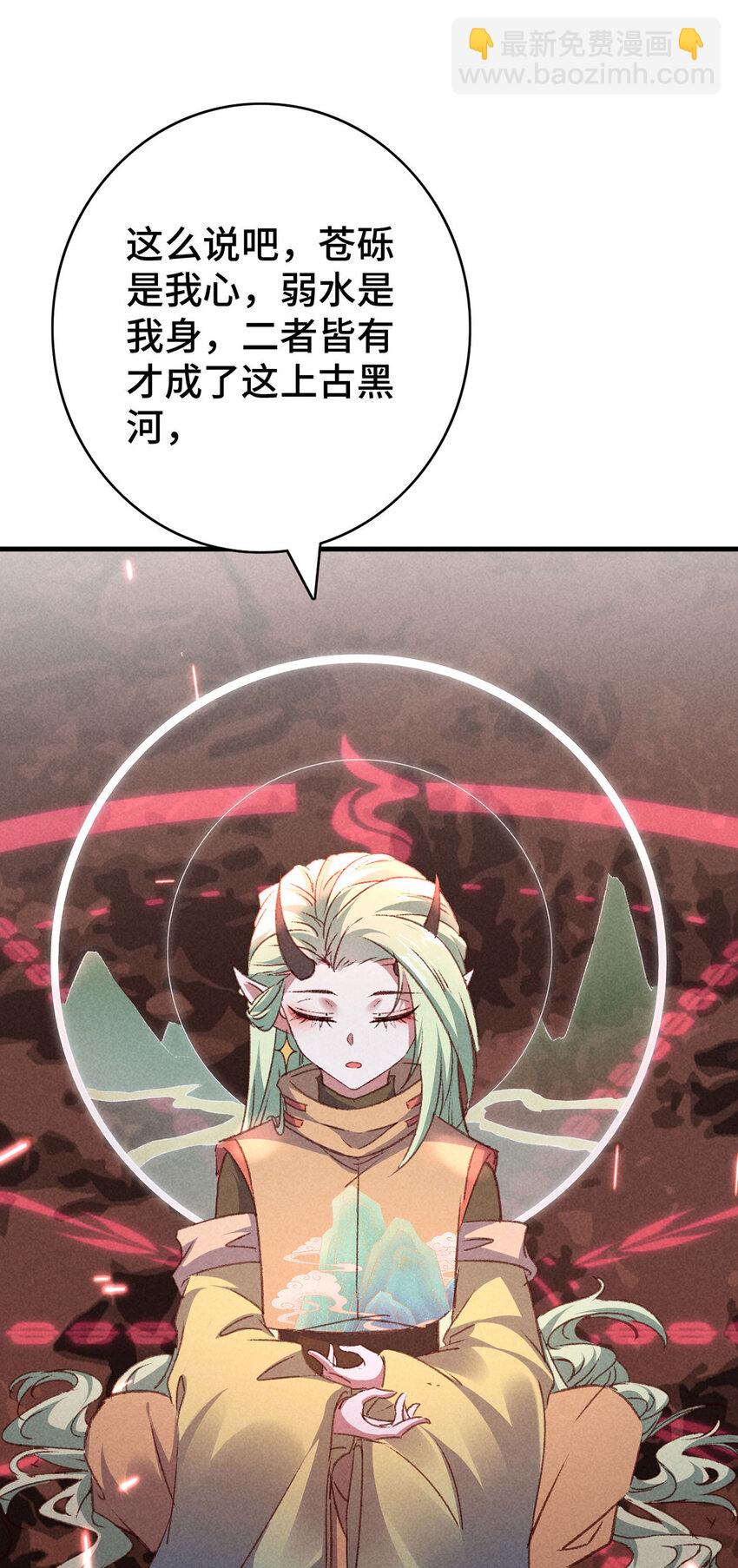 第177话 黑河之灵33