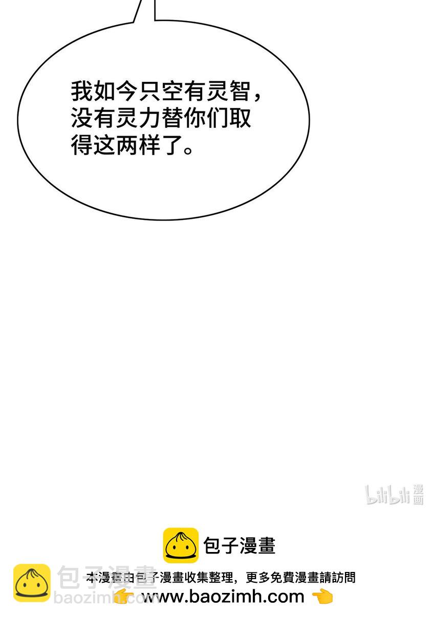 第177话 黑河之灵35