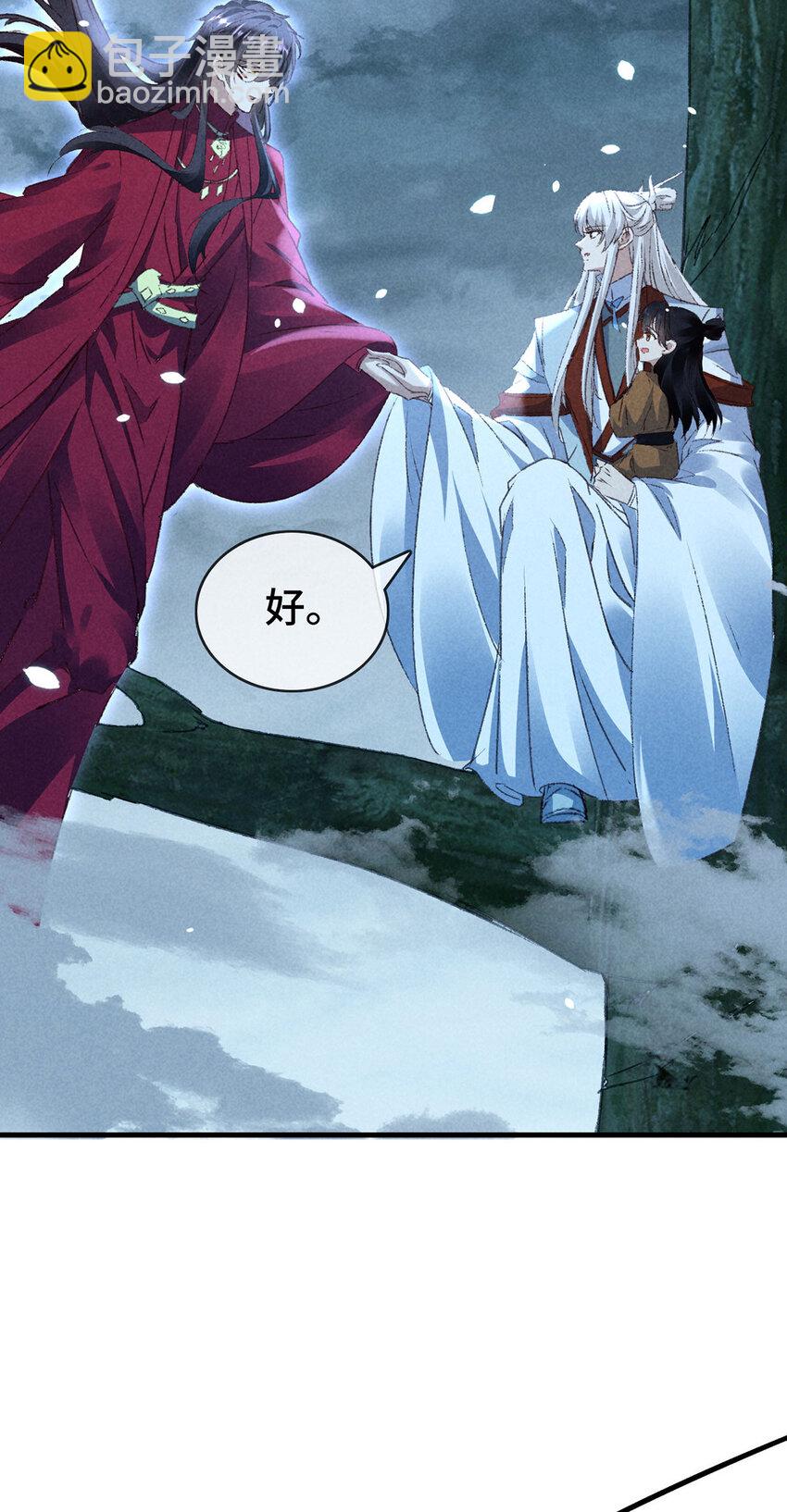 第177话 黑河之灵4