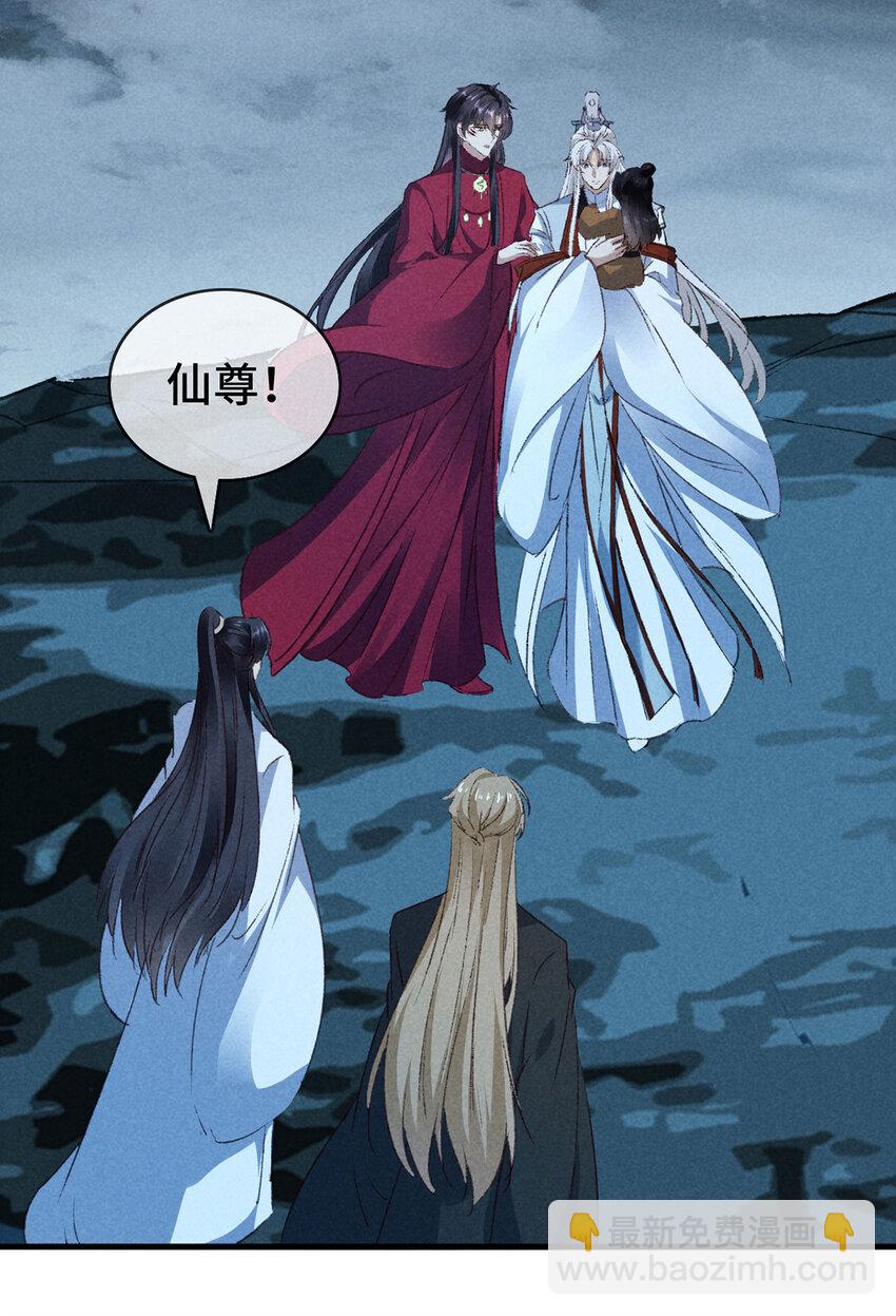 第177话 黑河之灵6