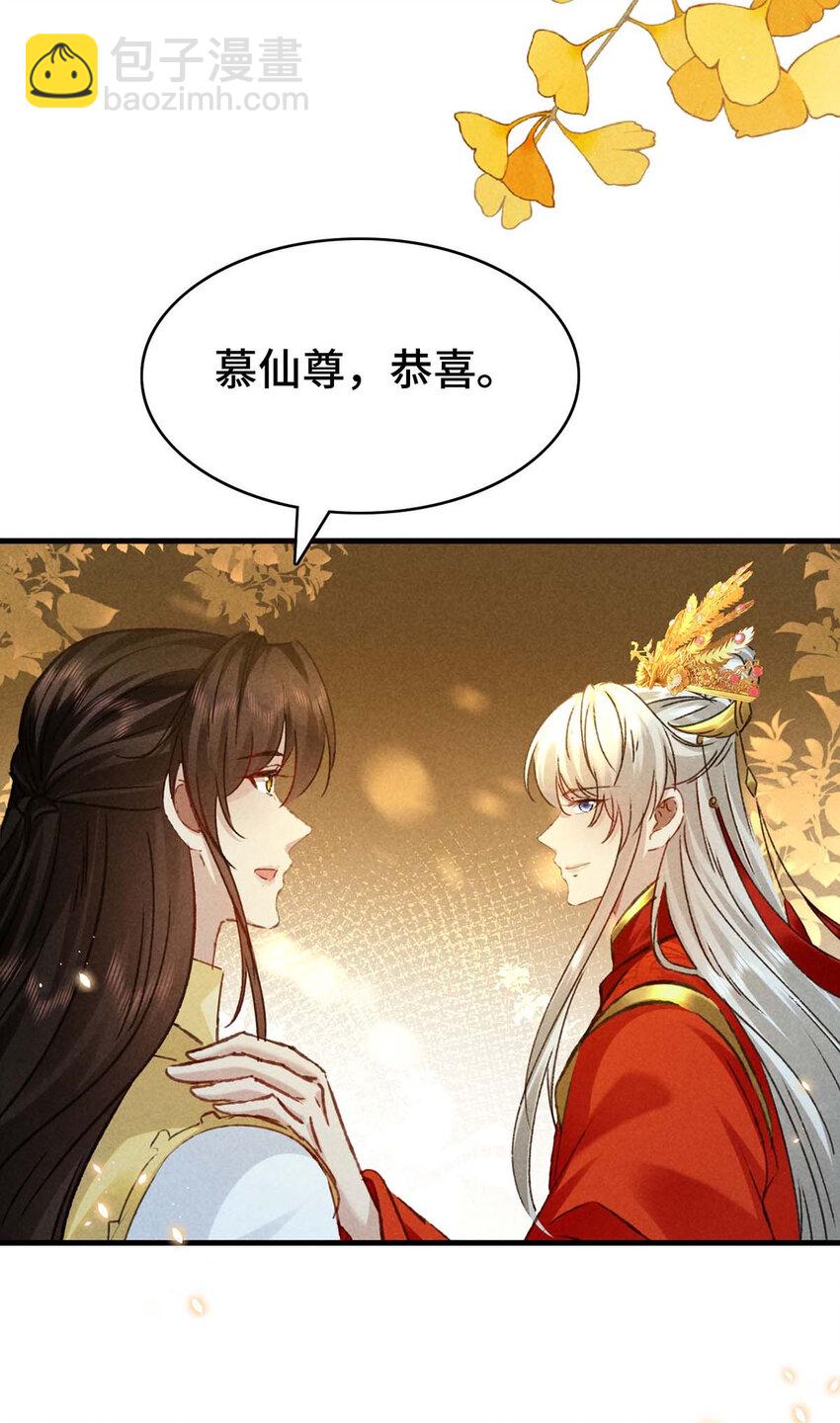 第181话 你终于是我的啦（完结）25