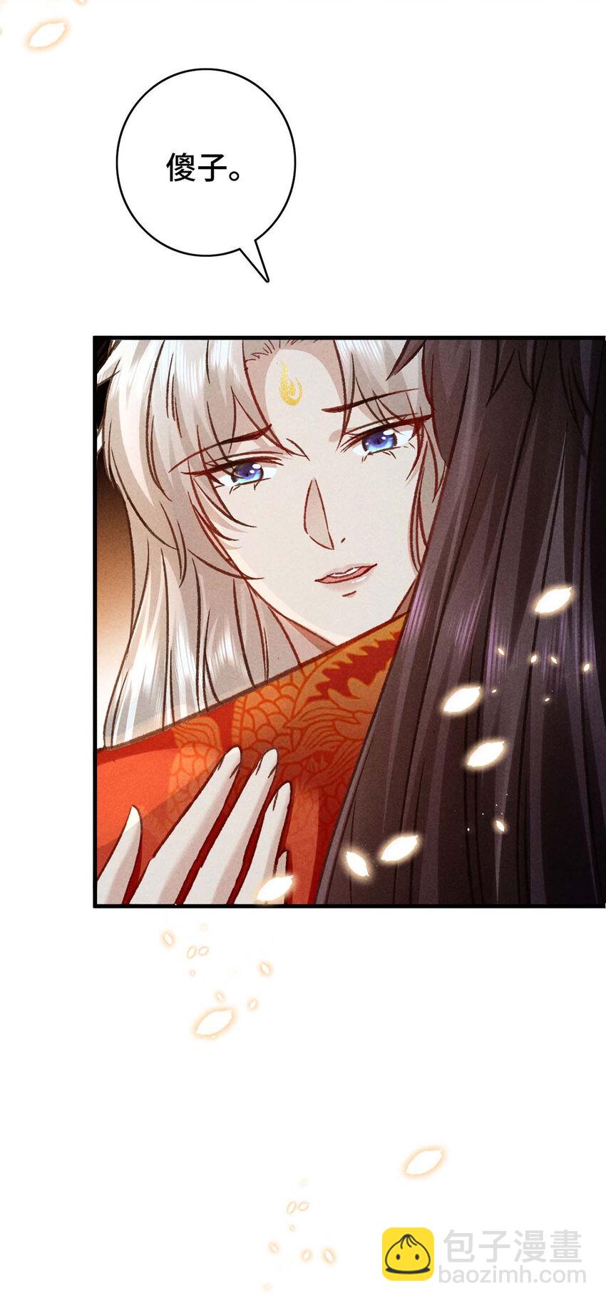 第181话 你终于是我的啦（完结）35
