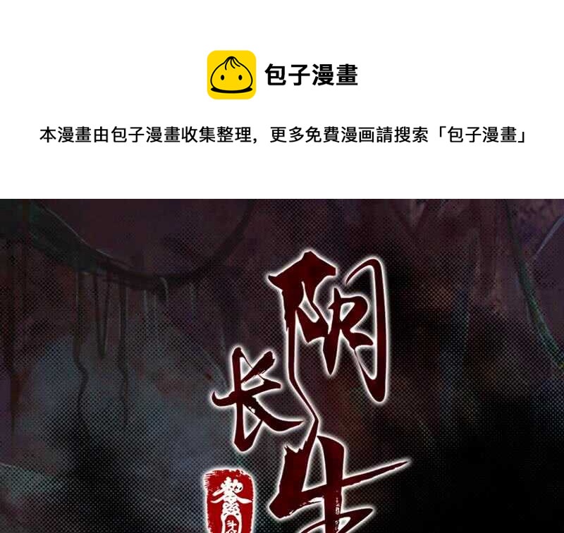 第132话 横扫0