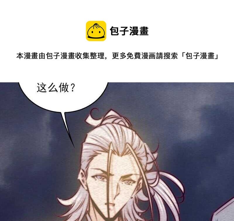 第132话 横扫14