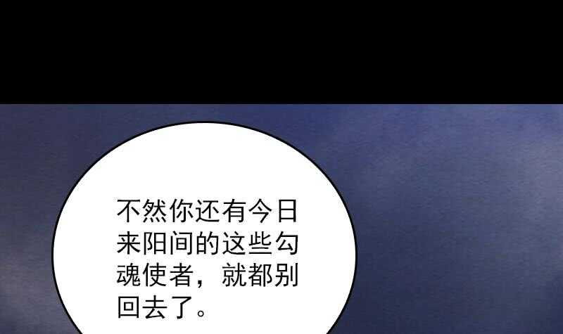 第132话 横扫17