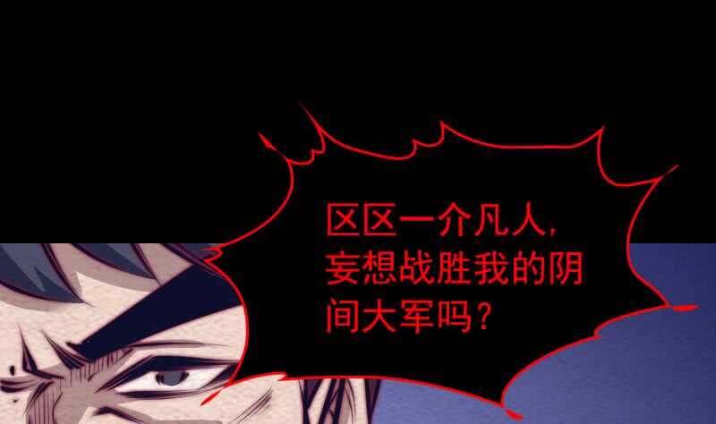 第132话 横扫24