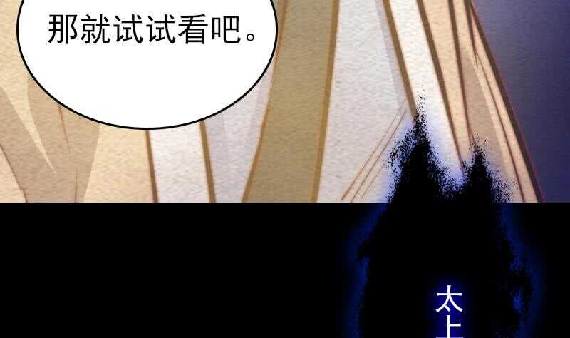 第132话 横扫30