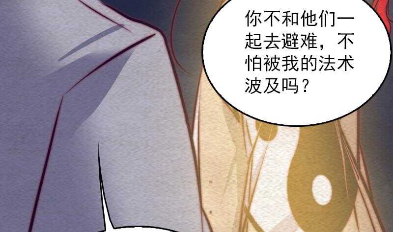 第132话 横扫36