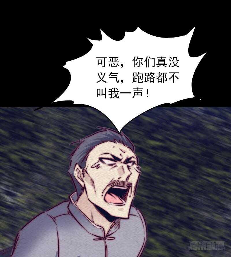 第132话 横扫40