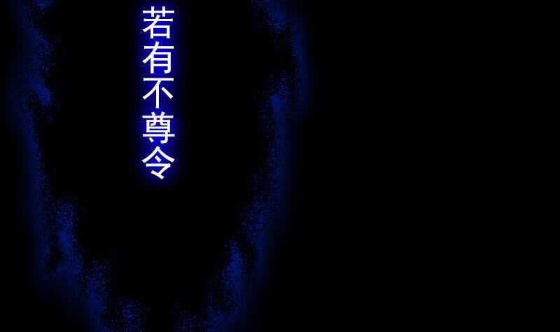 第132话 横扫48