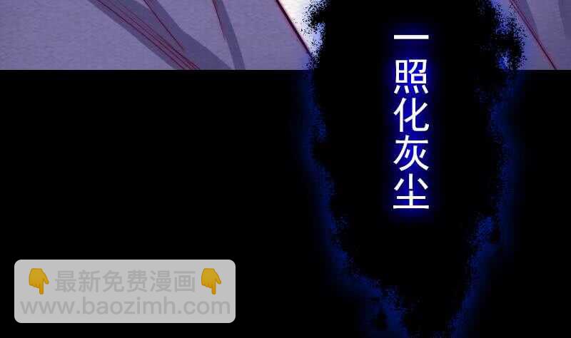 第132话 横扫55