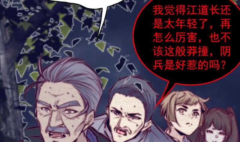 第132话 横扫57