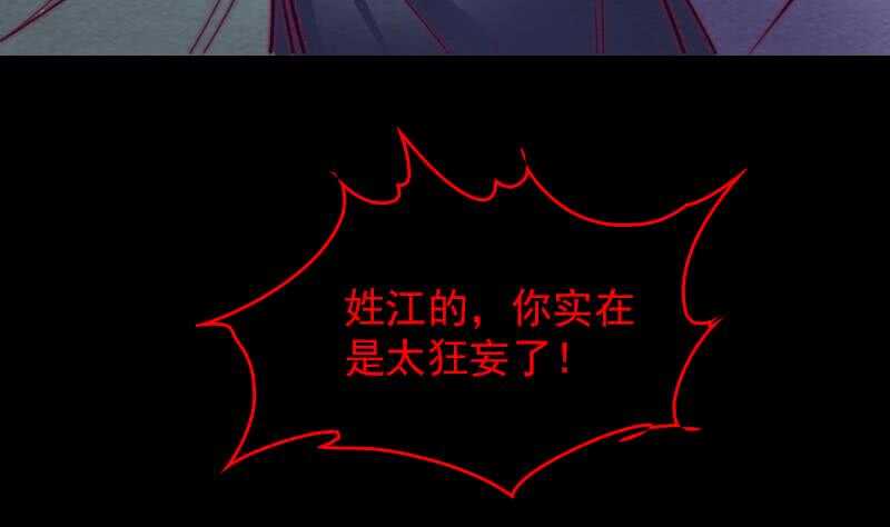 第132话 横扫6
