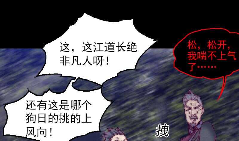 第132话 横扫67