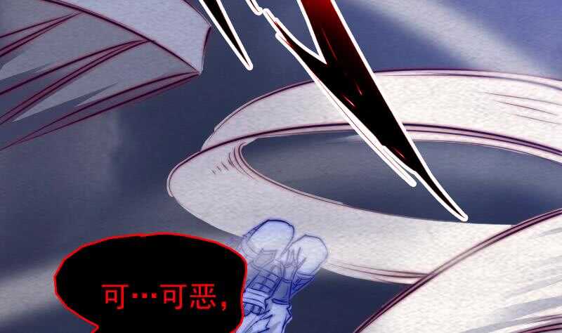 第132话 横扫70