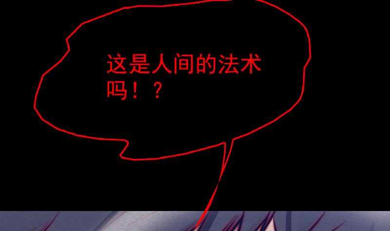 第132话 横扫73
