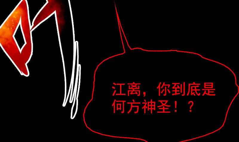 第132话 横扫76