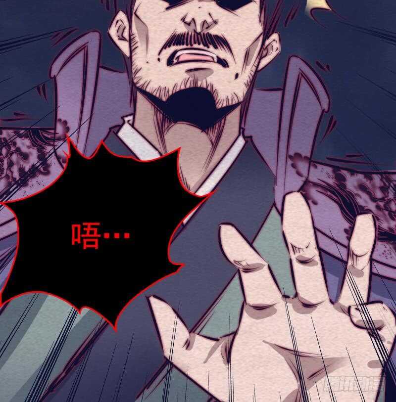 第132话 横扫79