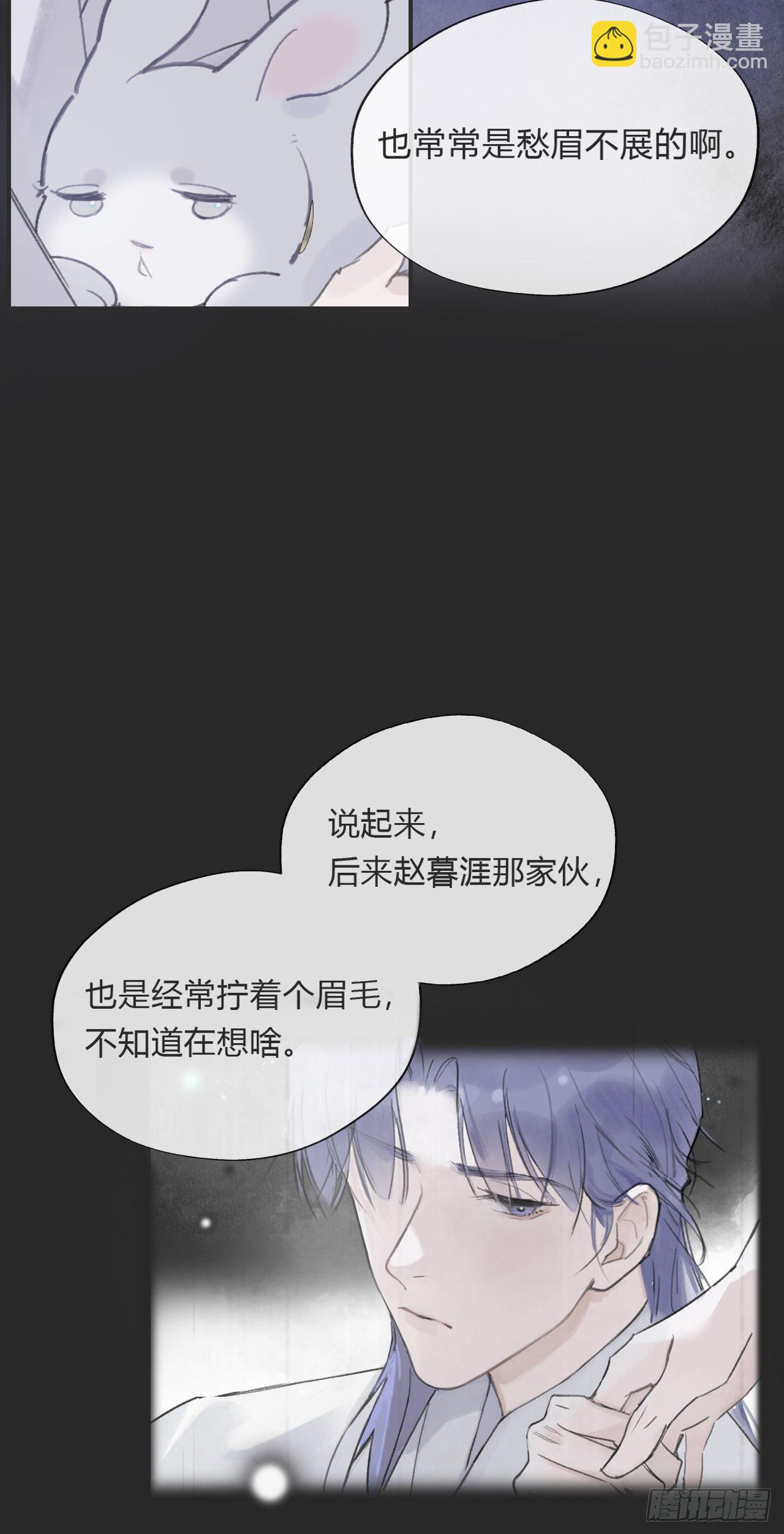 第十一话-来历-13