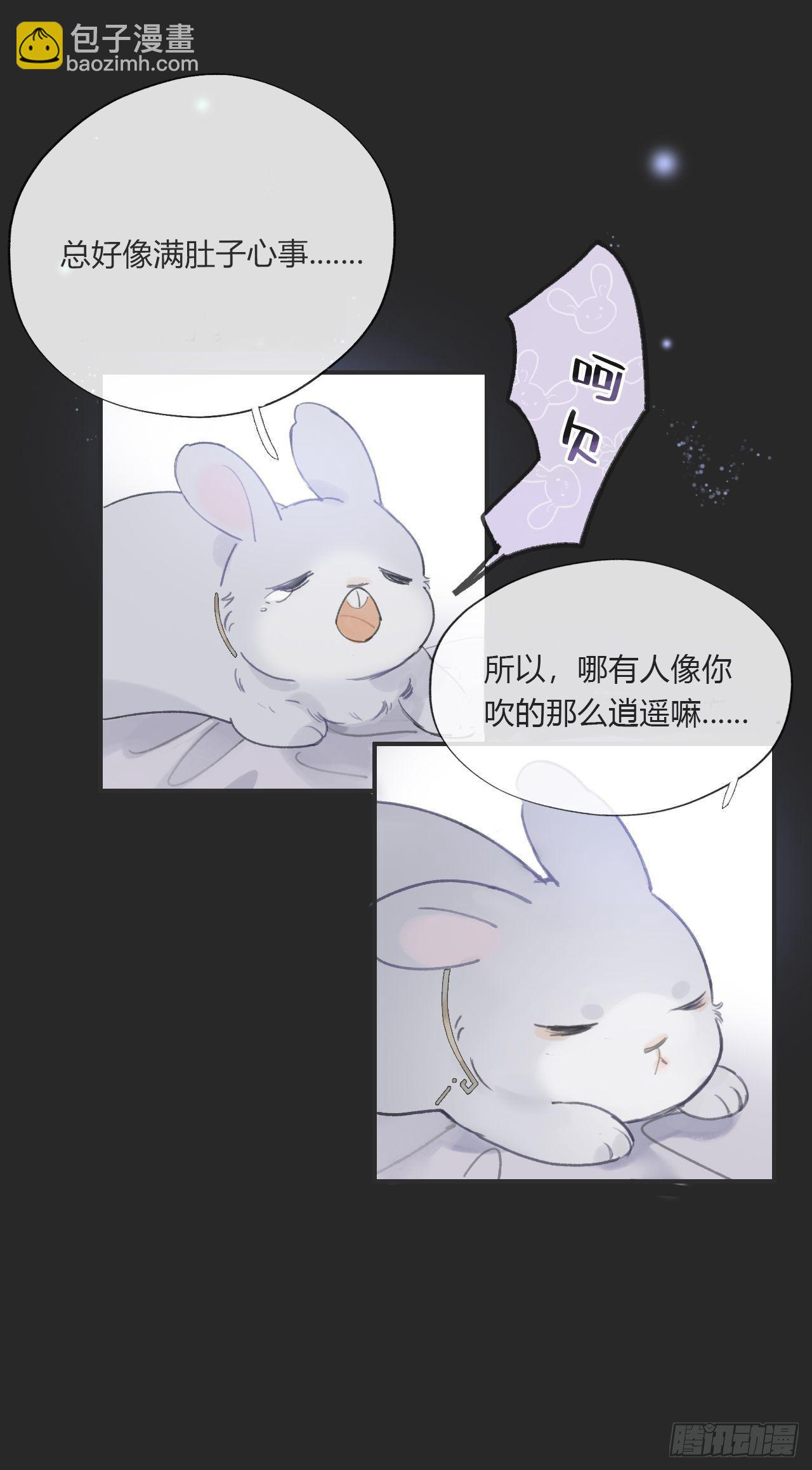 第十一话-来历-14