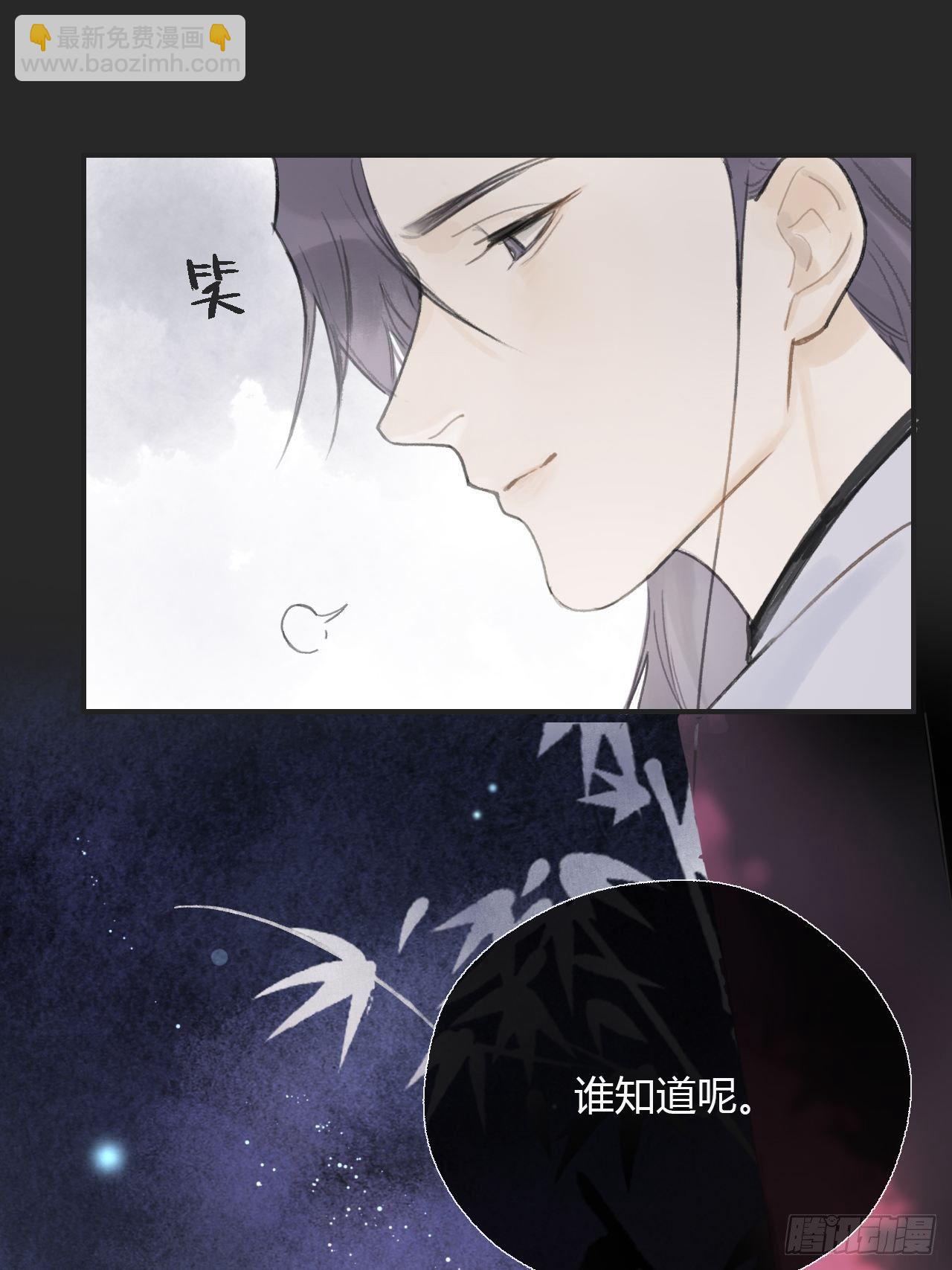 第十一话-来历-15