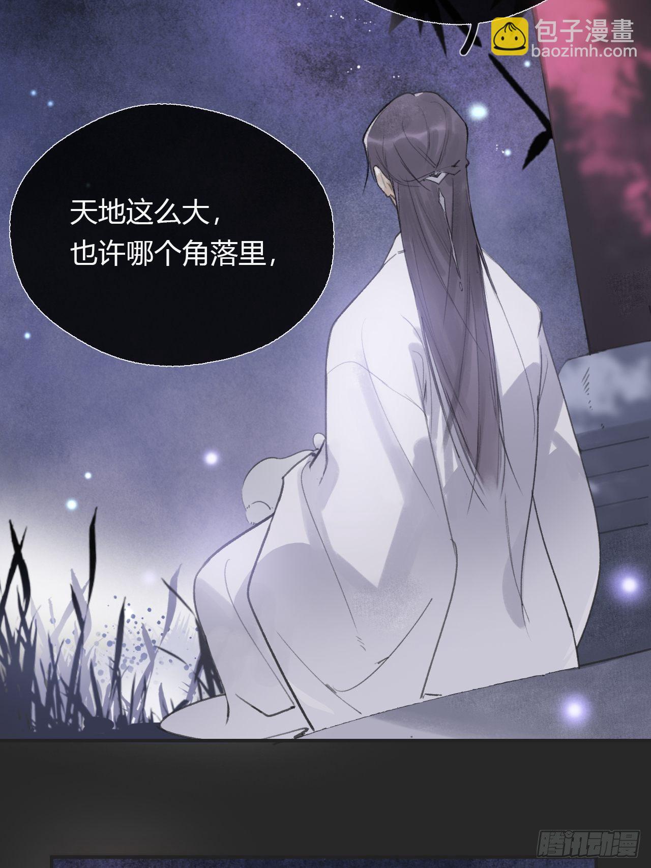 第十一话-来历-16