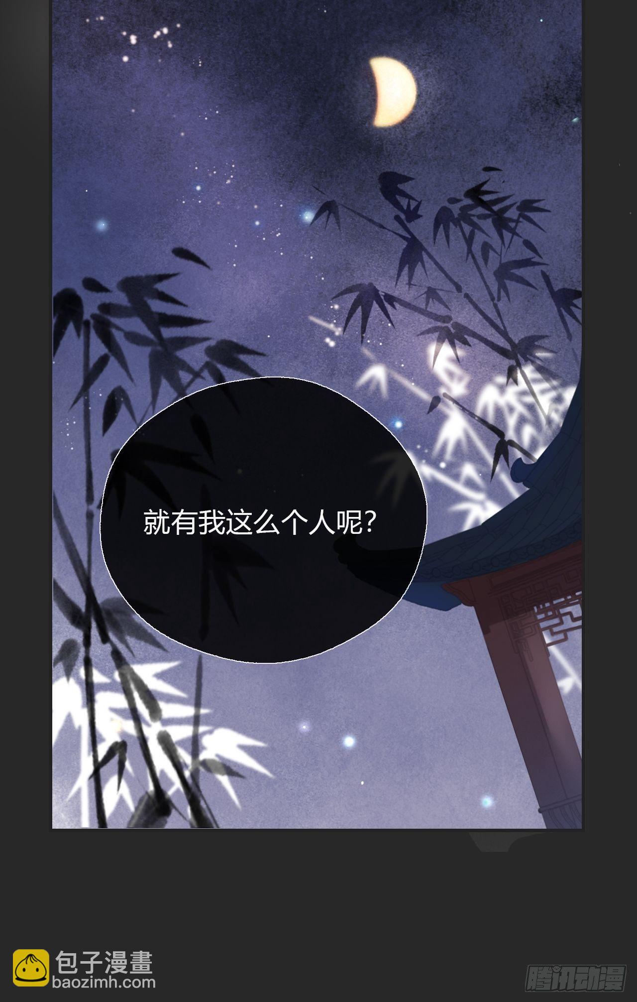 第十一话-来历-17