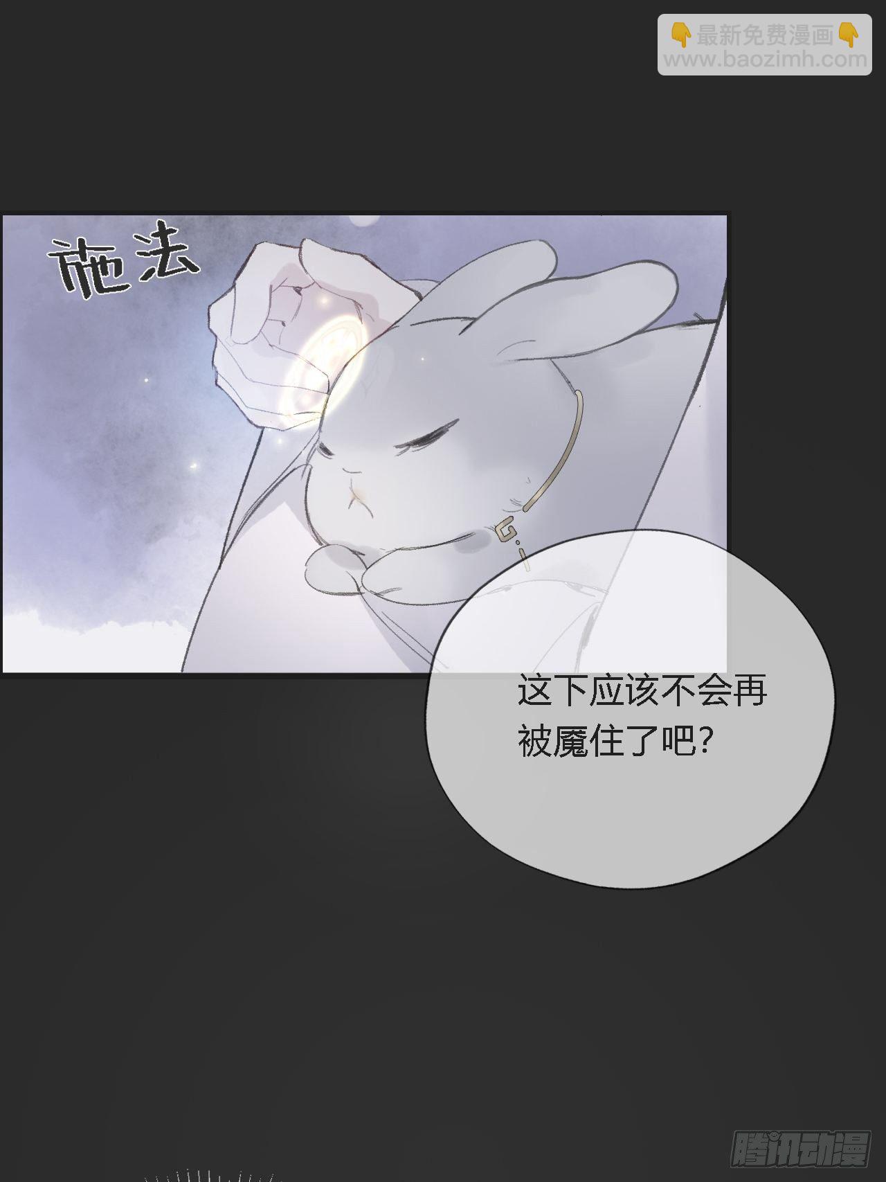 第十一话-来历-19