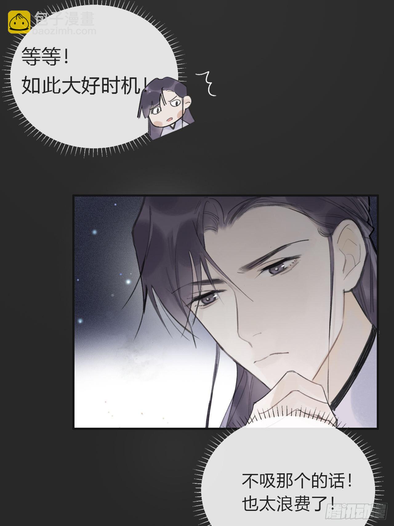 第十一话-来历-20