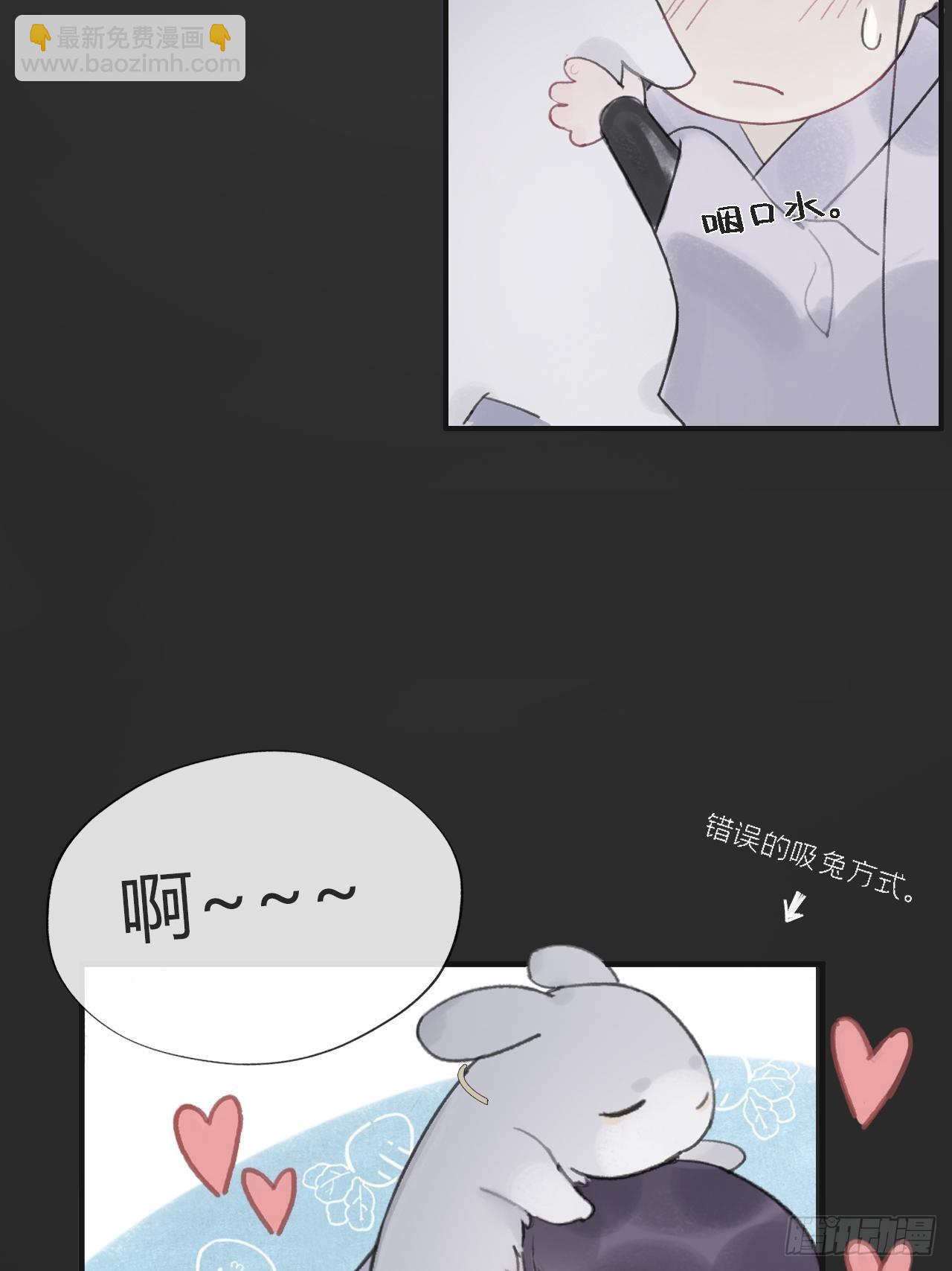 第十一话-来历-22