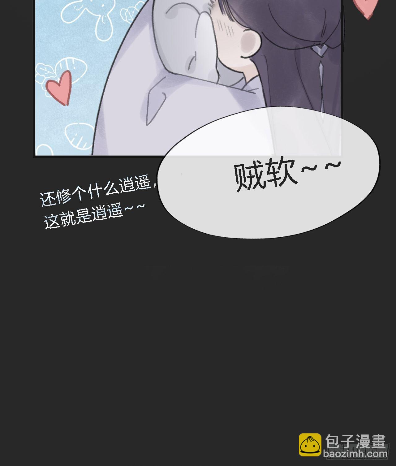 第十一话-来历-23