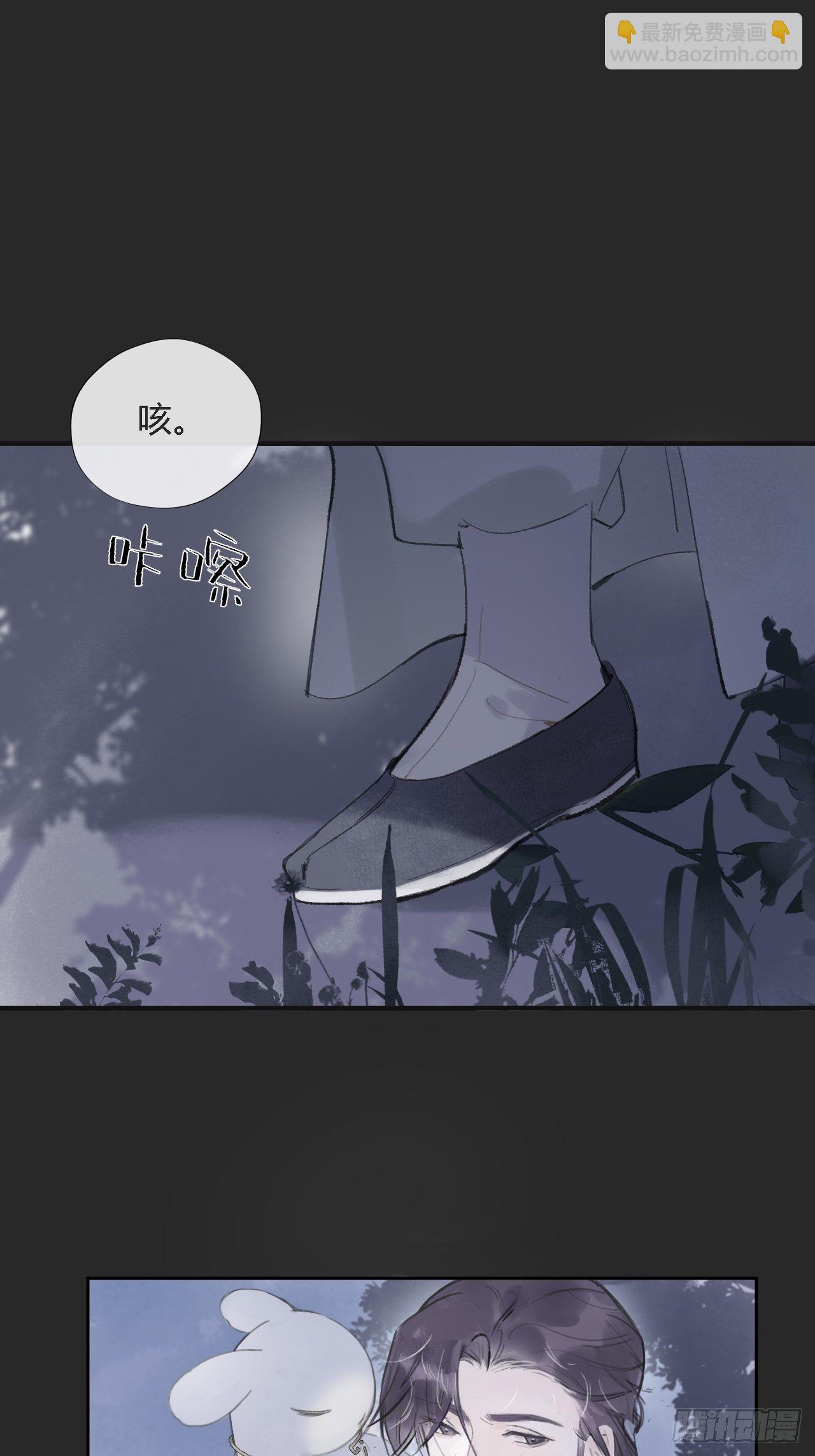 第十一话-来历-24