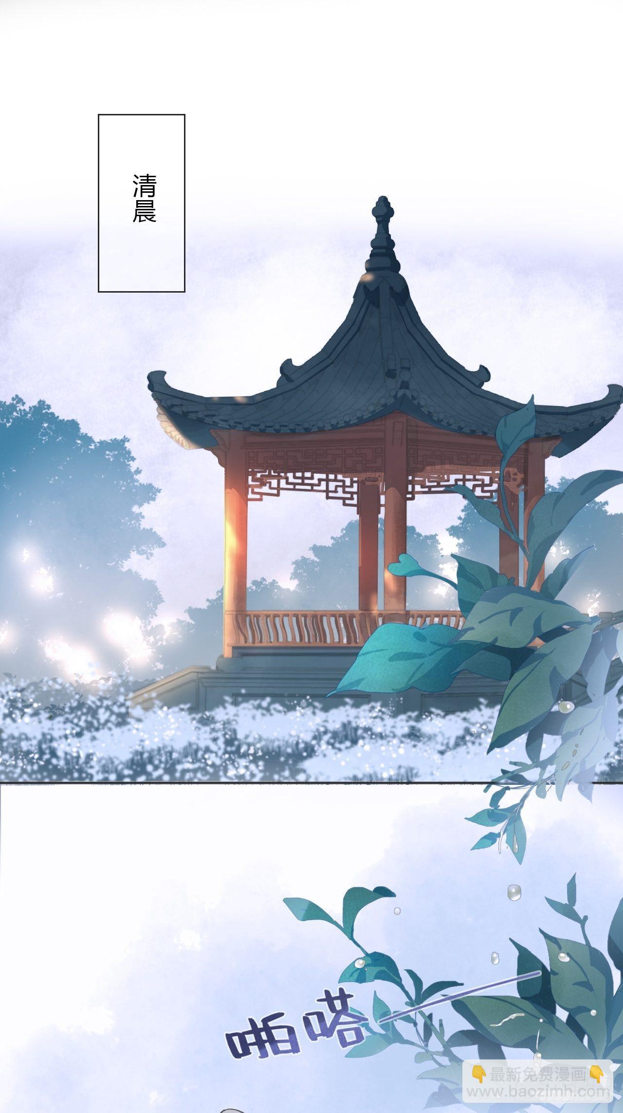 第十一话-来历-27